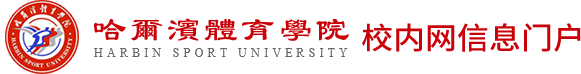 信息公开